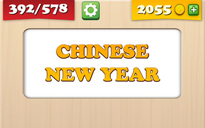  Chinese New Year 