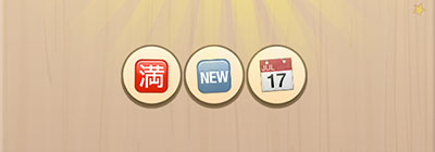  Chinese New Year 